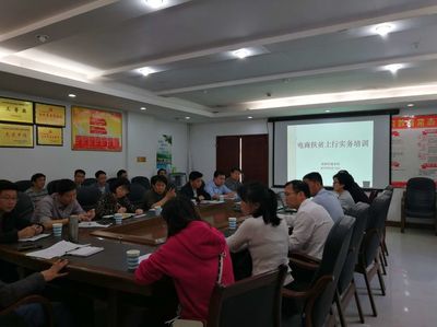撫州市商務局 工作動態 市商務局召開電商扶貧上行實務培訓會